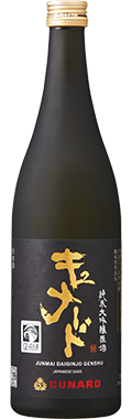 Cunard Junmai Daiginjo Genshu